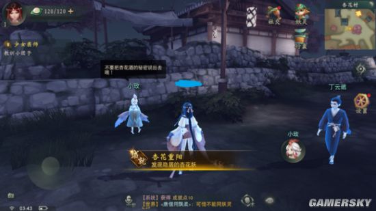 游民星空