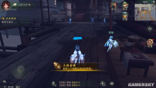 游民星空