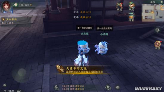 游民星空