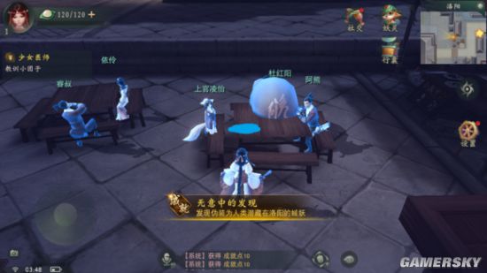 游民星空