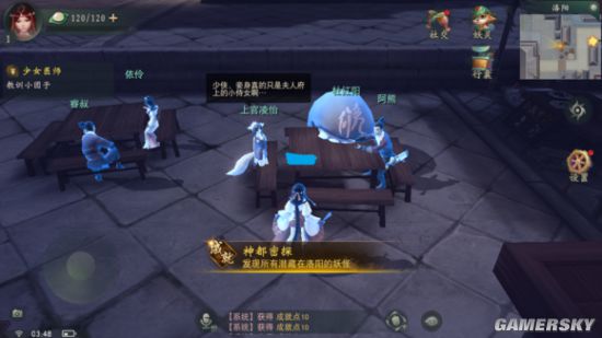 游民星空