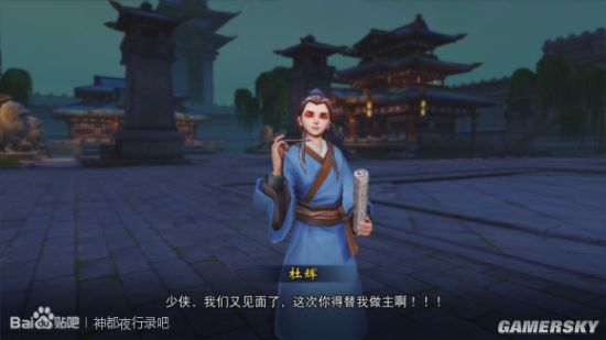 游民星空