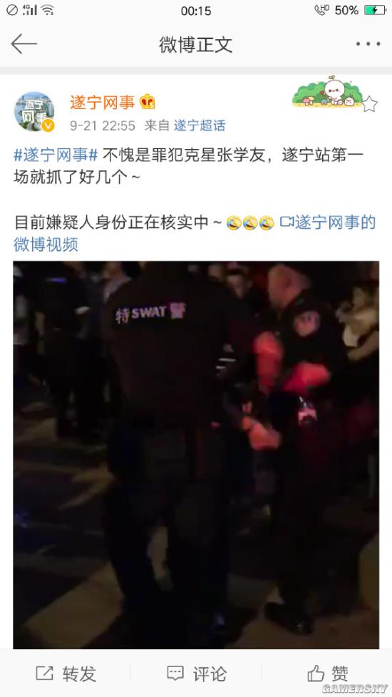 游民星空