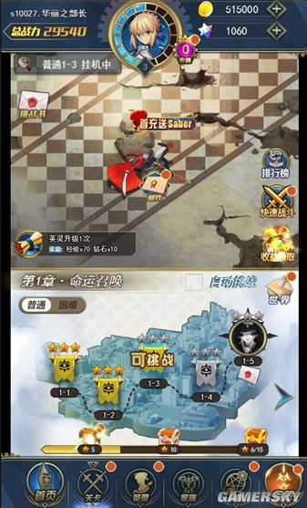 游民星空