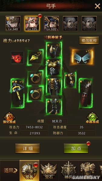 游民星空