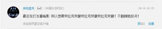 游民星空