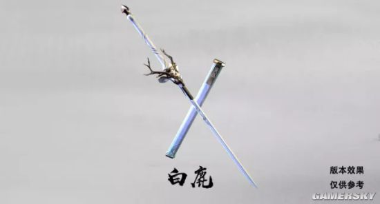 "唐刀出鞘"版本的主角武器——唐刀的样式,部分动作等,都在发布会与