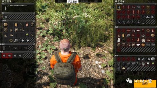 《人渣(scum》木箱,火堆,庇护所快速制作方法