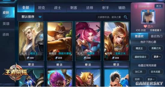 游民星空