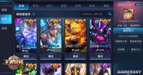 游民星空