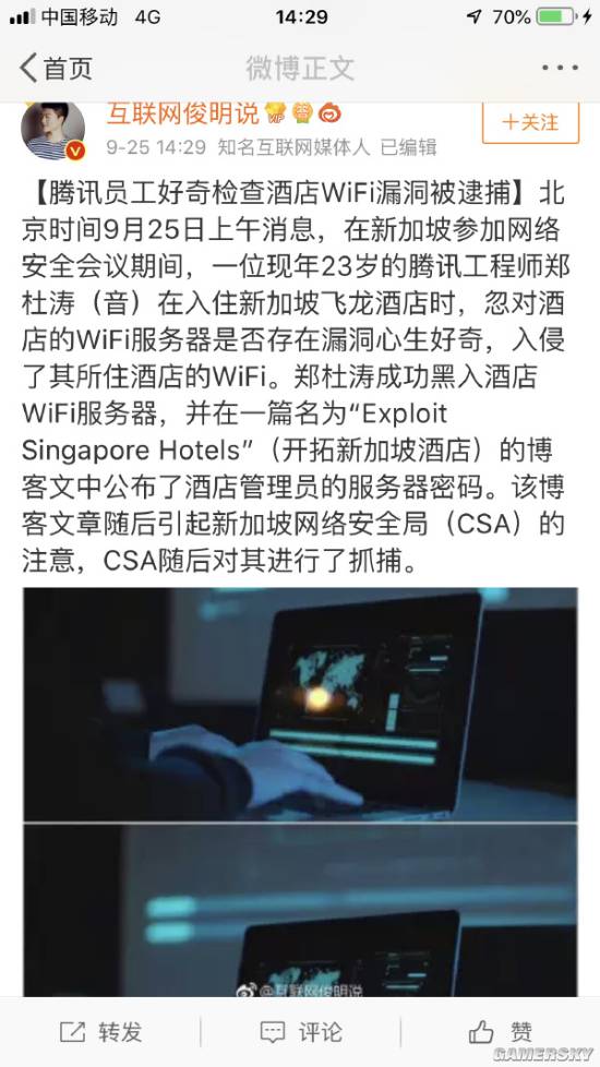 游民星空