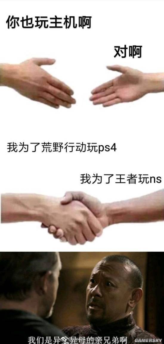 游民星空