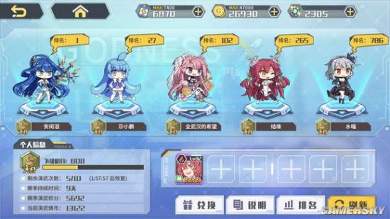 游民星空
