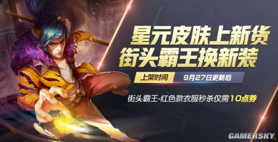 游民星空
