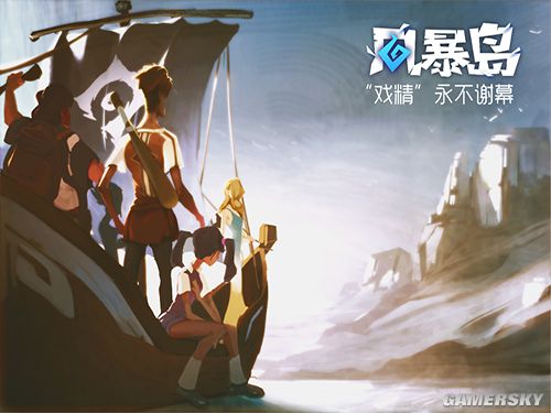 流星情结再绝 国产ACT《御天降魔传》游仄易远星空专区上线