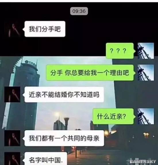 我们分手吧感人套路图片