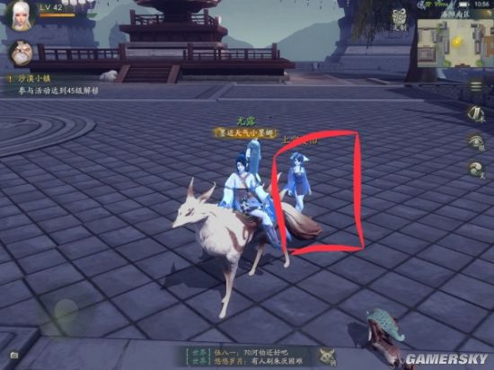 游民星空