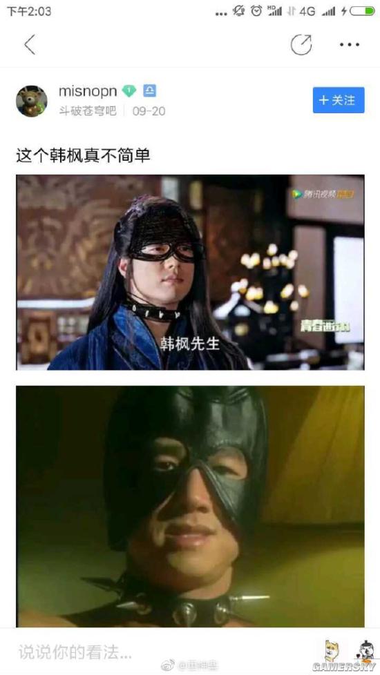 游民星空