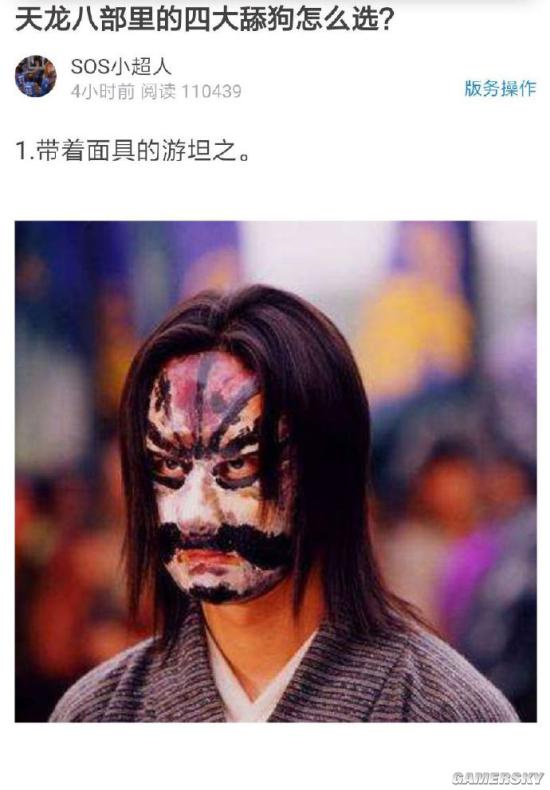 游民星空