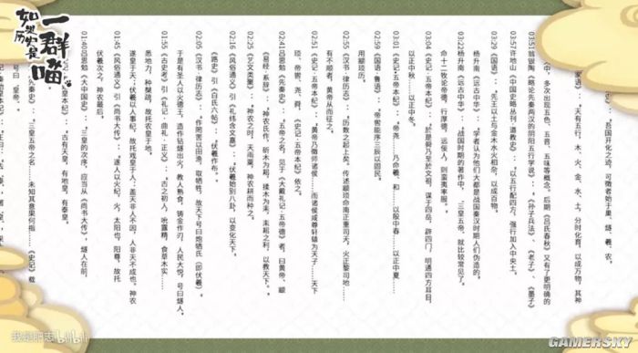 ﾓﾎﾃﾇｿﾕ