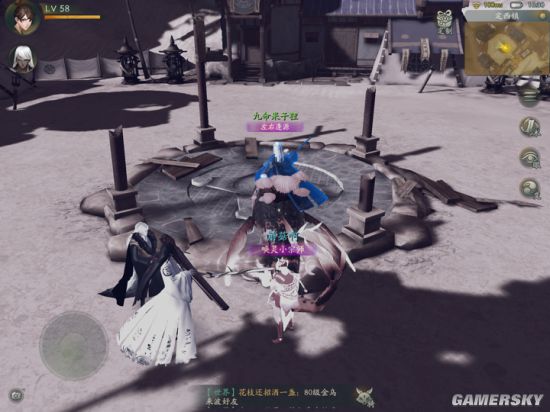 游民星空
