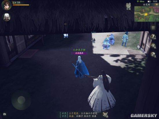 游民星空