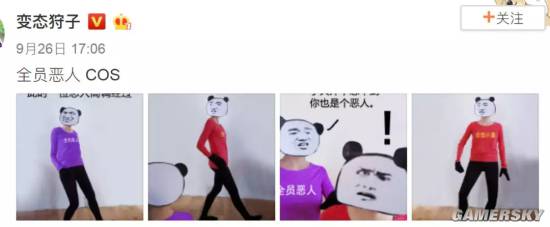 游民星空