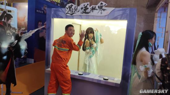 游民星空
