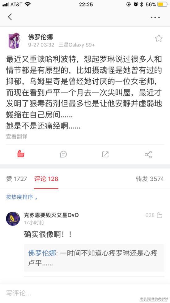 游民星空