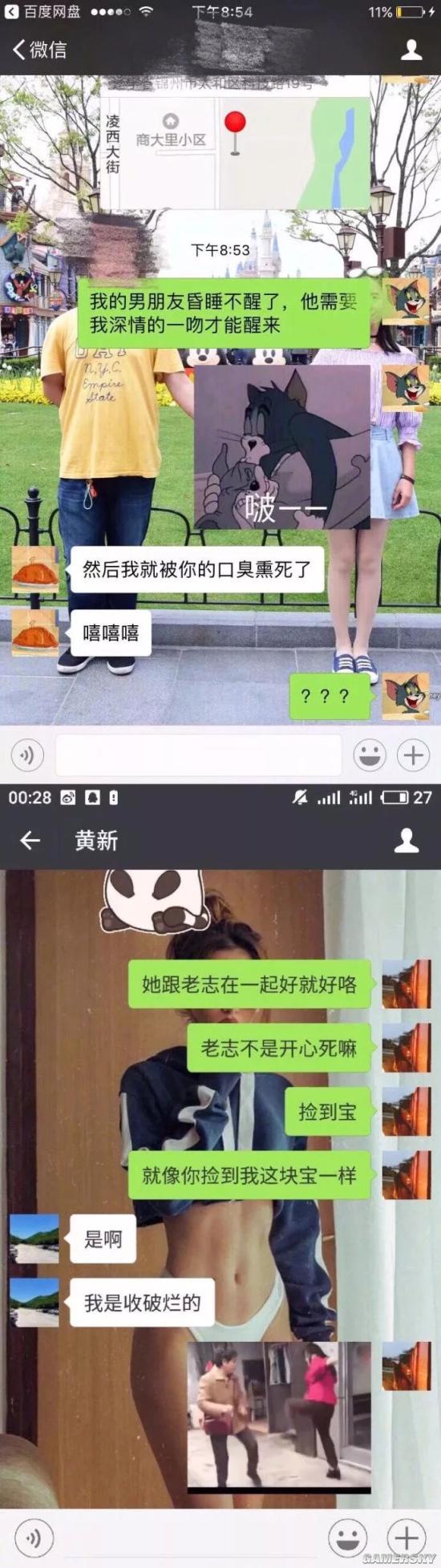 游民星空