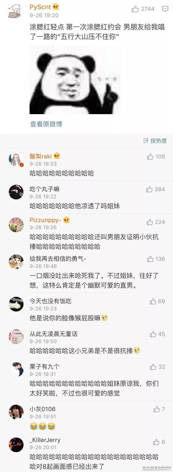游民星空