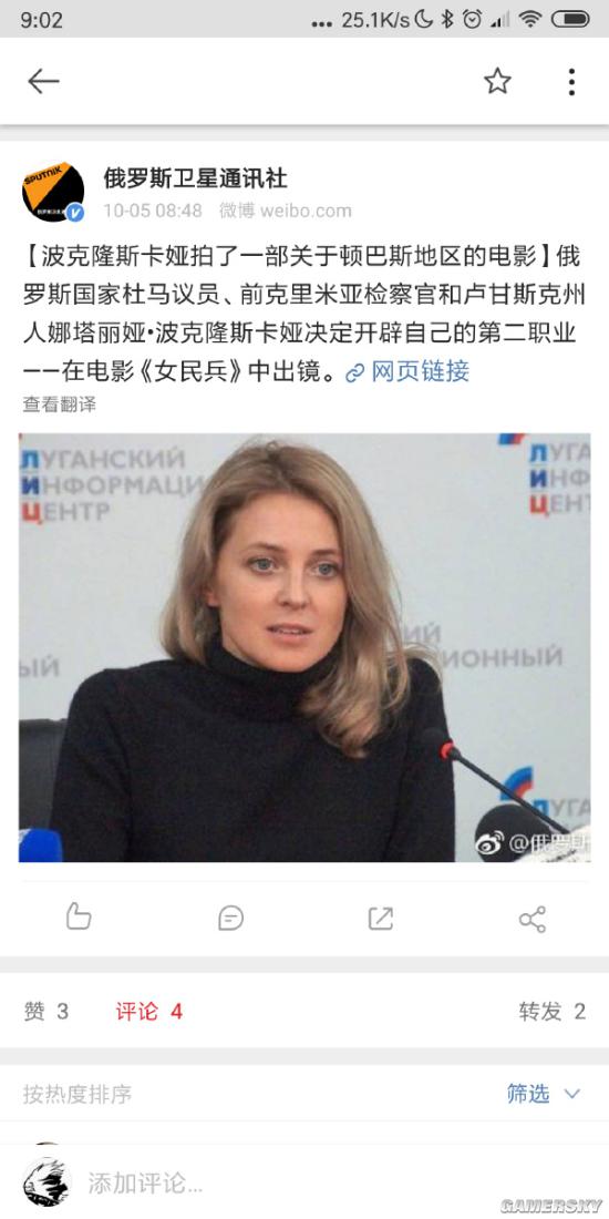 游民星空