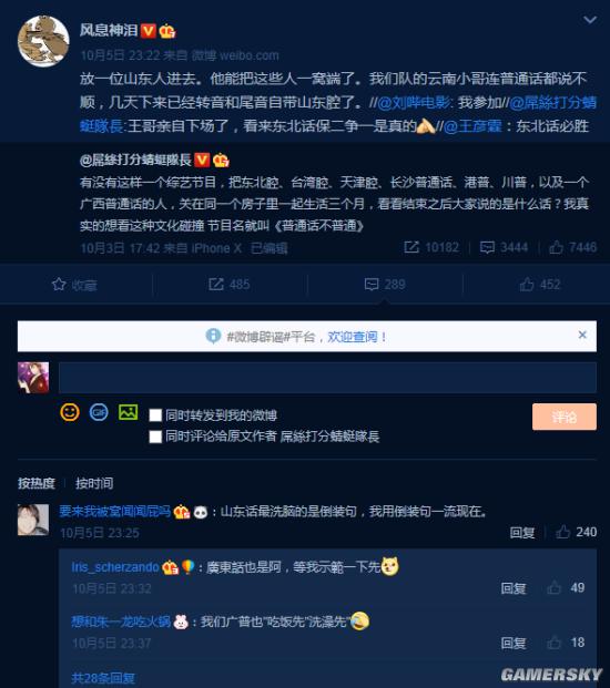游民星空