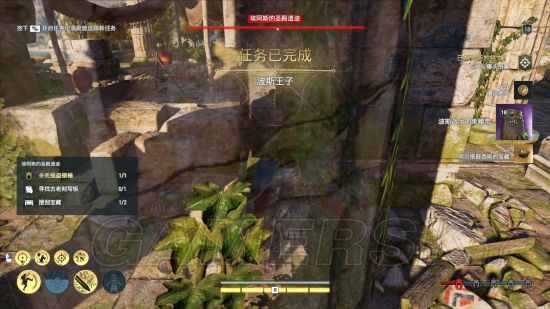 刺客信条奥德赛 预购奖励盲王任务攻略 游民星空gamersky Com