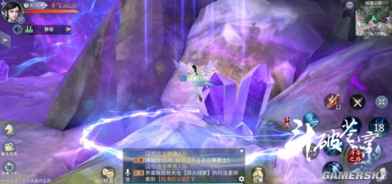 游民星空