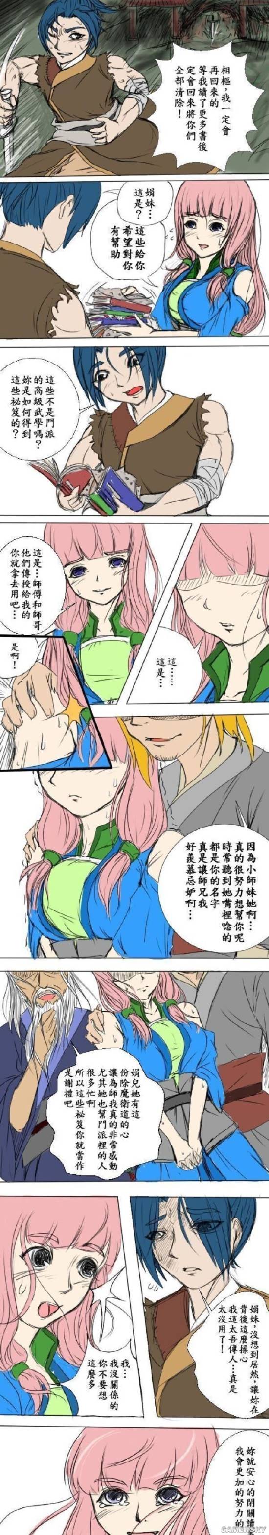 游民星空
