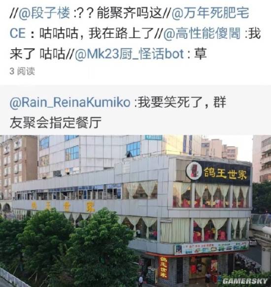 游民星空