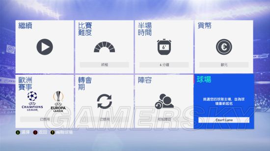 《FIFA19》诺茨郡终极难度经理模式图文战报