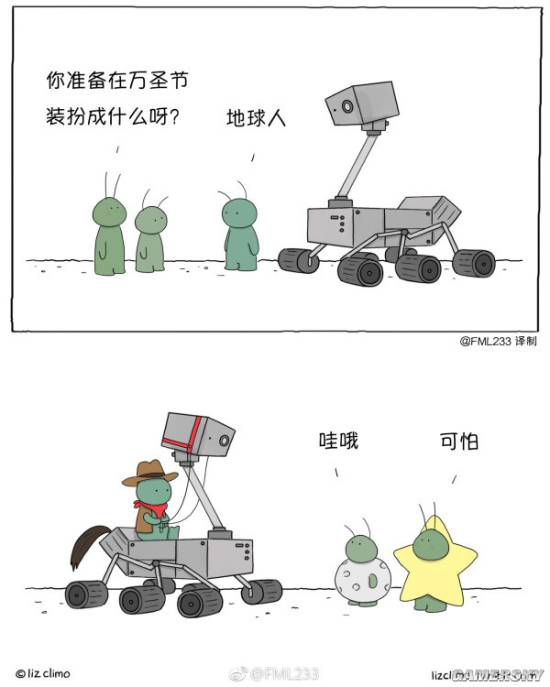 游民星空