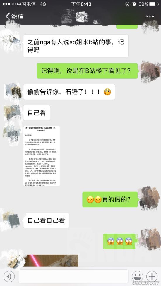 游民星空
