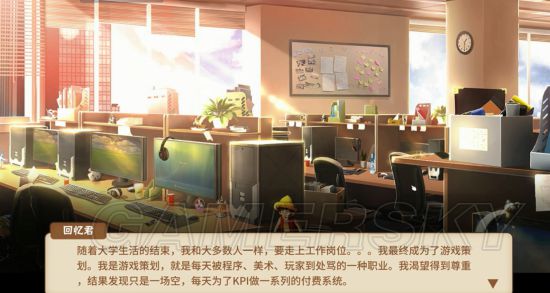 《中国式家长》游戏策划结局解说视频