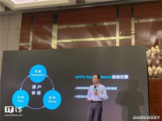 OPPO发布智能手机加速引擎Hyper Boost 系统