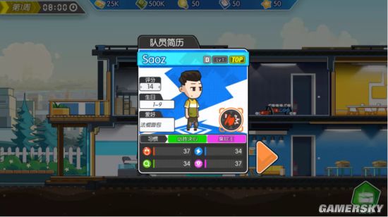 电竞战队模拟经营新作《电竞传奇》即将登陆Tencent WeGame！