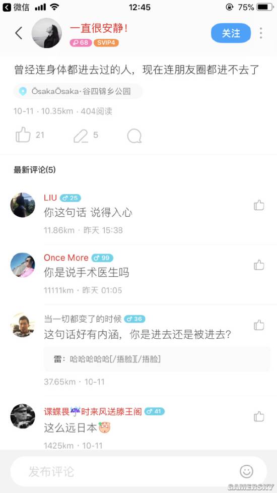 游民星空
