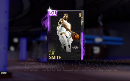 《NBA2K19》紫水晶JR史密斯属性、徽章分析 紫水晶JR史密斯好用吗