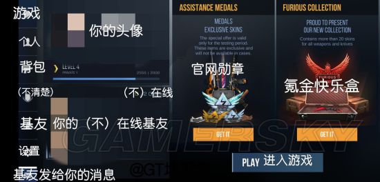 游民星空