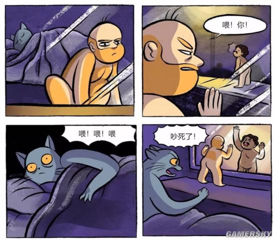 游民星空