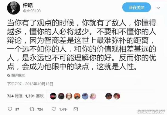 游民星空