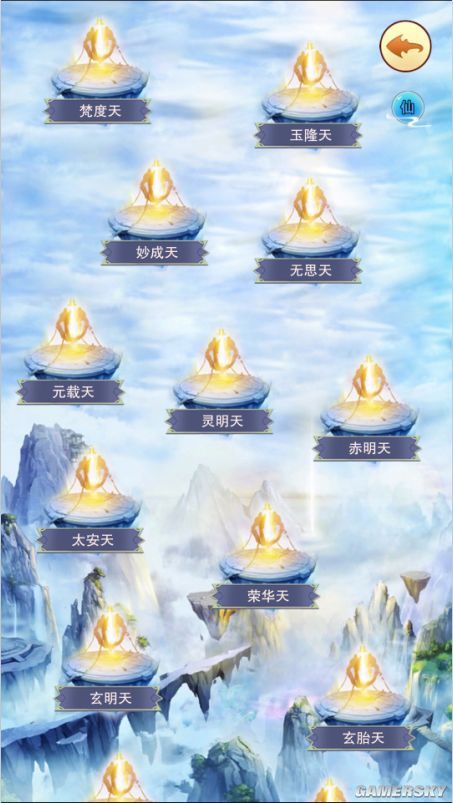 游民星空