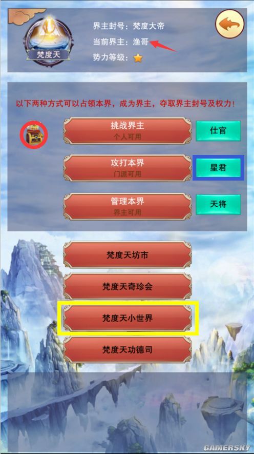 游民星空